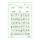 Adjectives Large Print Wordsearch Puzzles